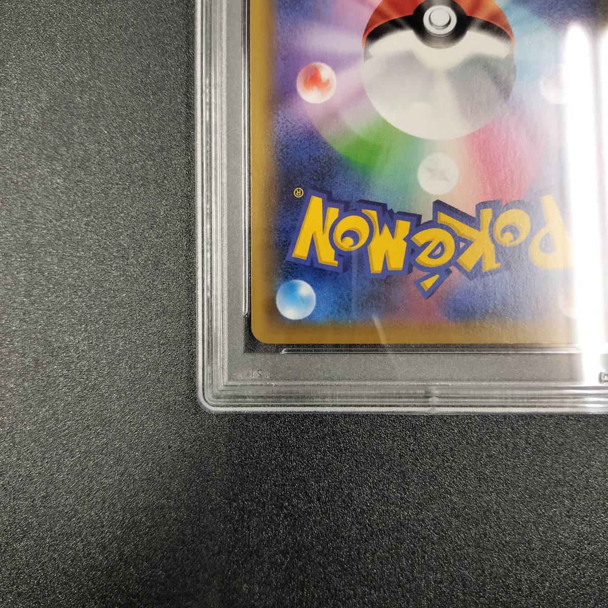 1円スタート】レッドの挑戦 SR PSA9 サン＆ムーン ハイクラスパック