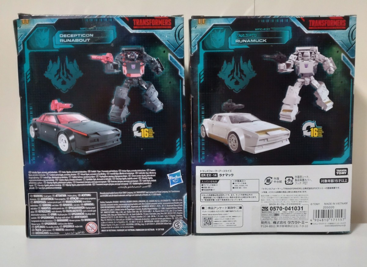 トランスフォーマー　ラナマック　ラナバウト　アースライズ　レガシー【検索】　ジェネレーション　キングダム　覚醒　ビースト