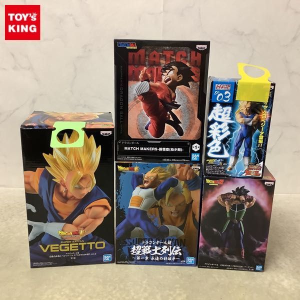 PSA10 孫悟空 SDBH スーパードラゴンボールヒーローズ スーパー