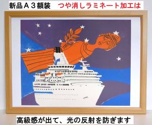 柳原良平 リトグラフの値段と価格推移は？｜6件の売買データから柳原