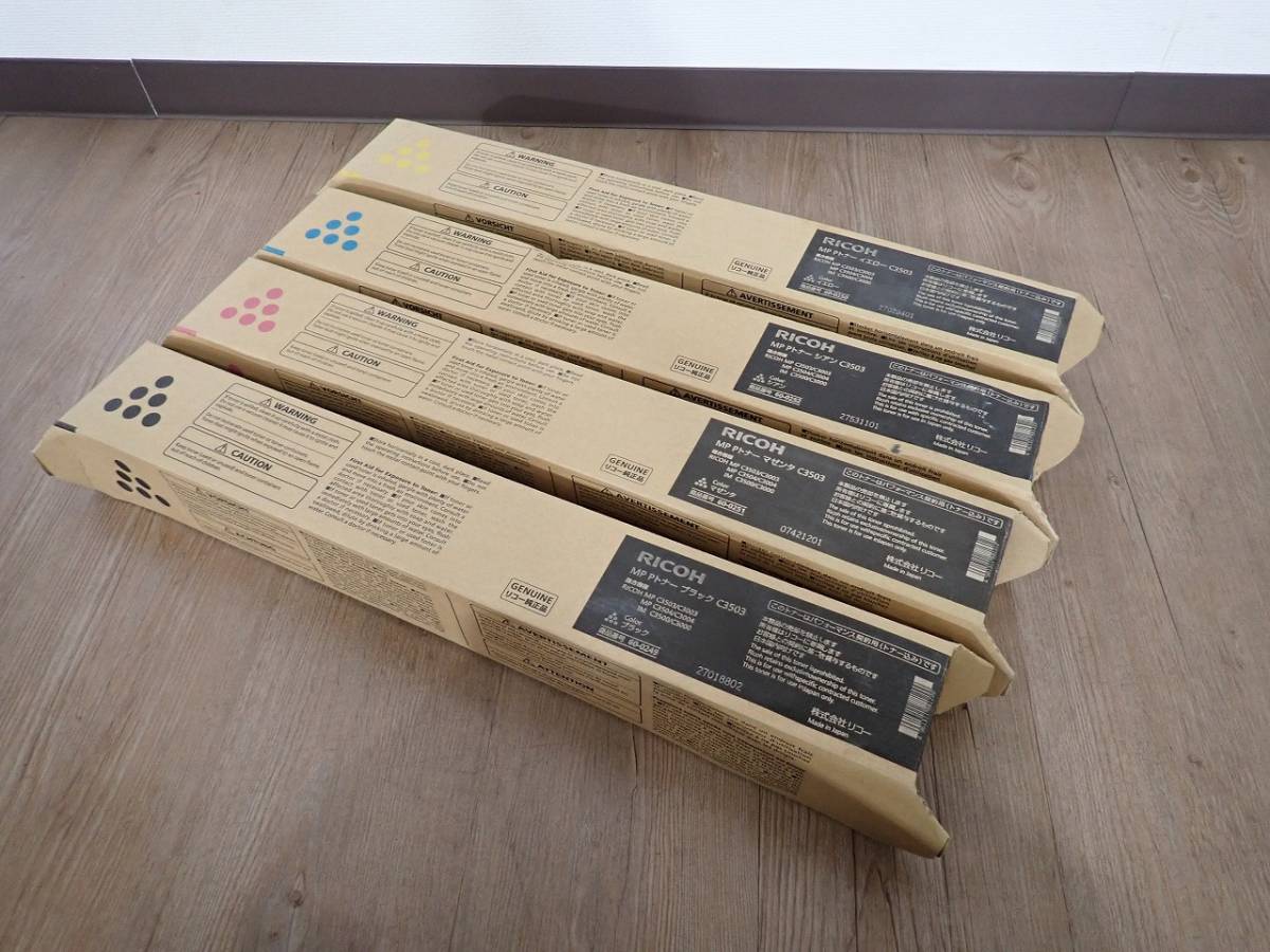 新品 トナー RICOH C3503 リコー ブラック シアン マゼンタ イエロー