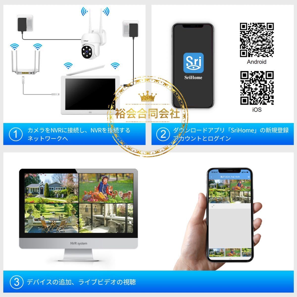 1円から〜Srihomeワイヤレス防犯カメラ4台セット 10.1インチLCDモニター暗