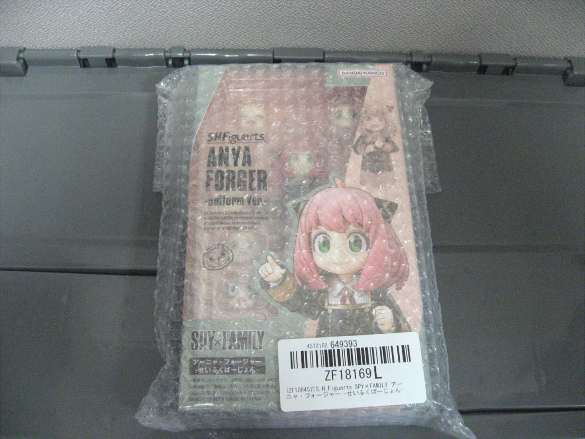 バンダイ コレクターズ S.H.Figuarts SPY×FAMILY アーニャ・フォージャー -せいふくばーじょん- 新品未開封品（A01) 佐川急便のみ送料無料