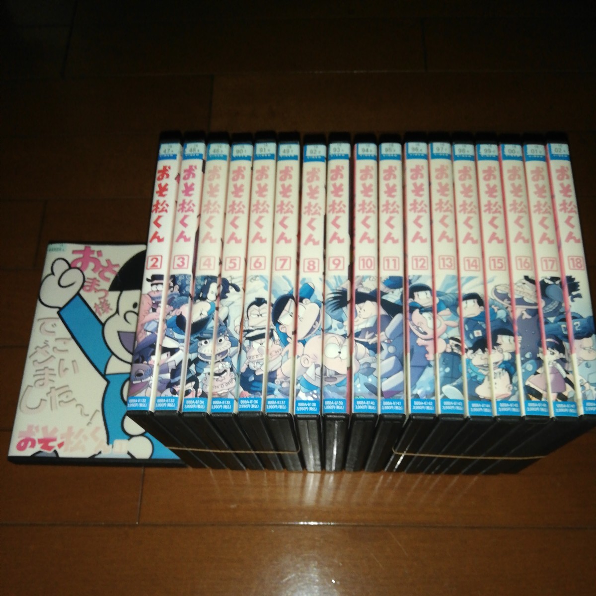 おそ松くん DVD、全18巻'1988〜1989年TV放映 おそ松くん DVD