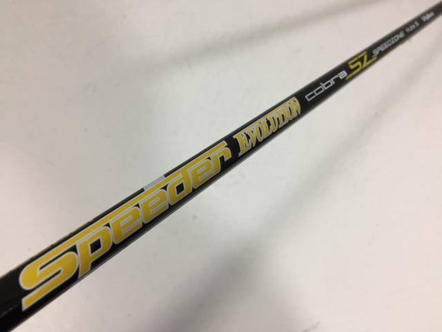 即決 中古超美品 シャフト単品 (コブラ スリーブ付) FW SPEEDER エボリューション for SZ 選択なし S