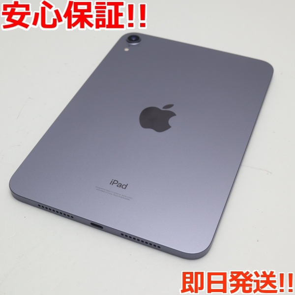 訳あり品 ひび割れがあり ◇Apple◇iPad 第6世代 (A1954) ◇ 32GB Wi