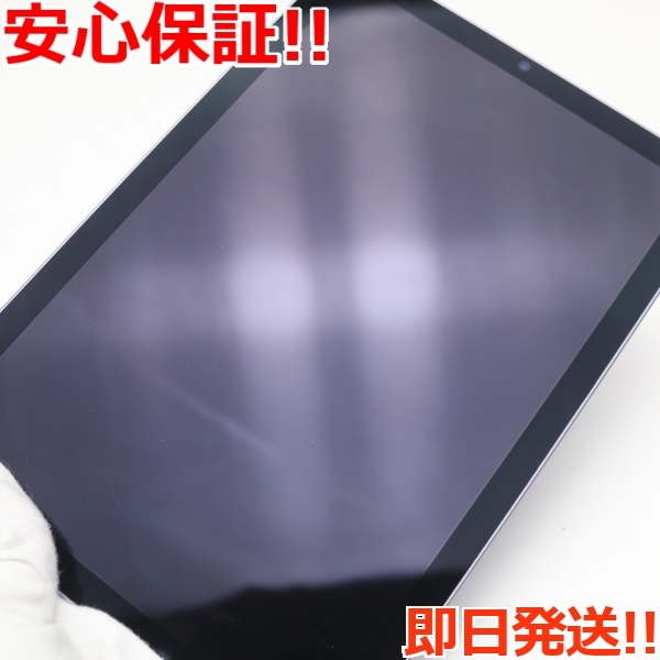 超美品 iPad mini 第6世代 Wi-Fi 64GB パープル 本体 即日発送 土日祝