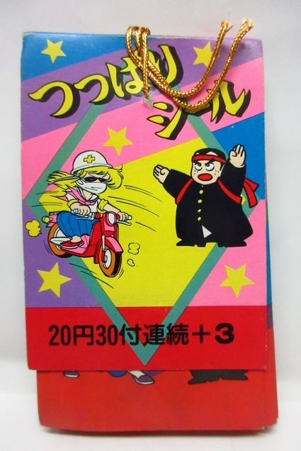 昭和レトロ] 連続当て 駄菓子屋向け 引きくじ つっぱりシール 1束
