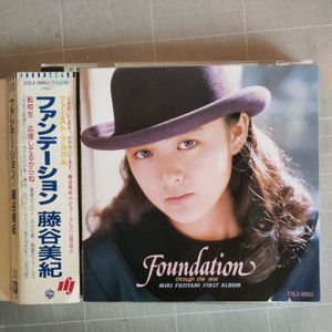 藤谷美紀のYahoo!オークション(旧ヤフオク!)の相場・価格を見る｜Yahoo