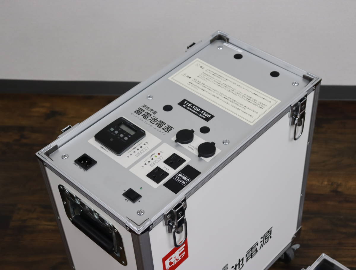 ヤ取引終了6/15】≪W986ジ≫ 『宮城 直接引取 歓迎』 RF 深夜充電