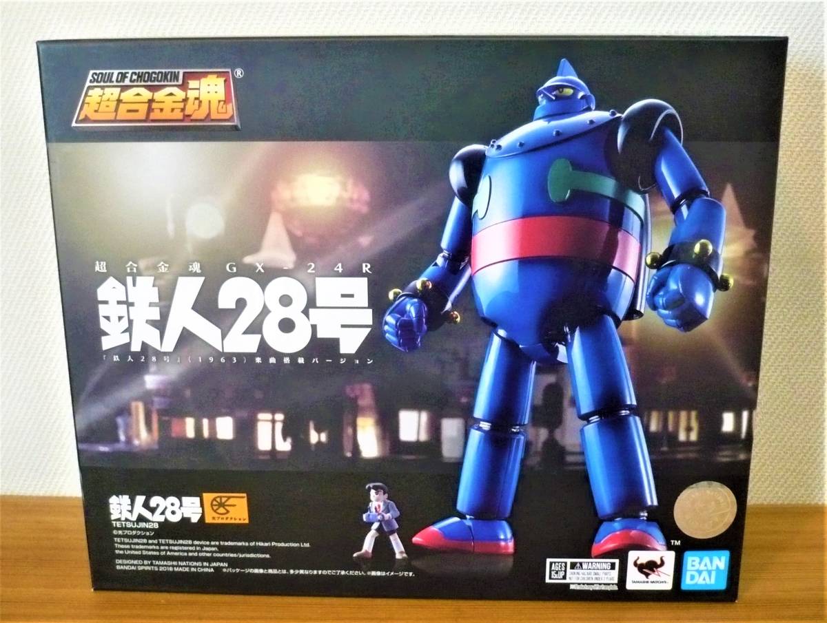 超合金魂 GX-24R 鉄人28号『鉄人28号』(1963)楽曲搭載バージョン 超合金魂 GX-24R 鉄人28号 『鉄人28号』(1963) 楽曲搭載バージョン