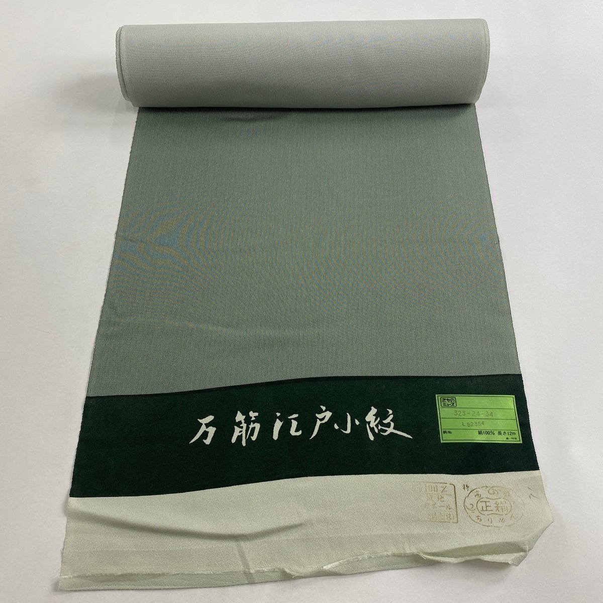 万 筋 と は