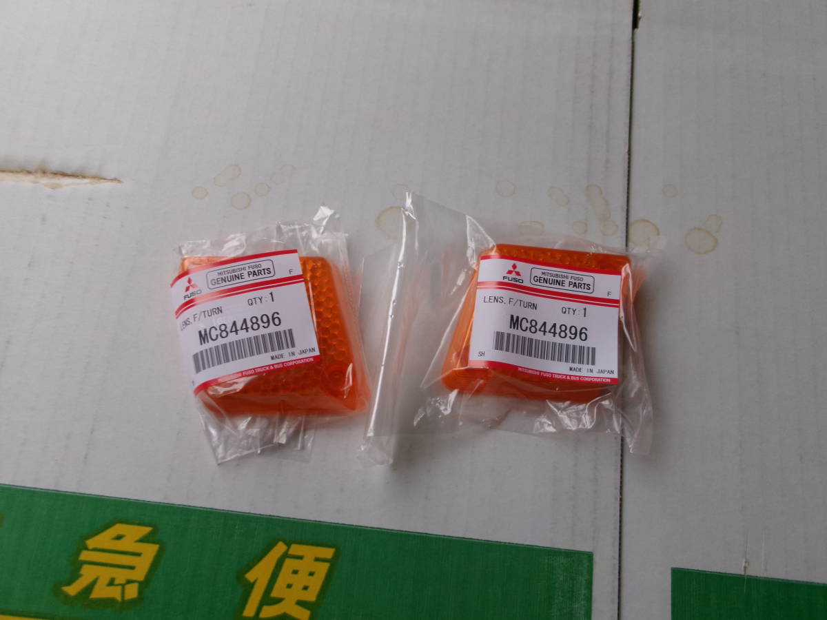 レトロ デコトラ 三菱ふそう純正品 ザグレート トレーラー用