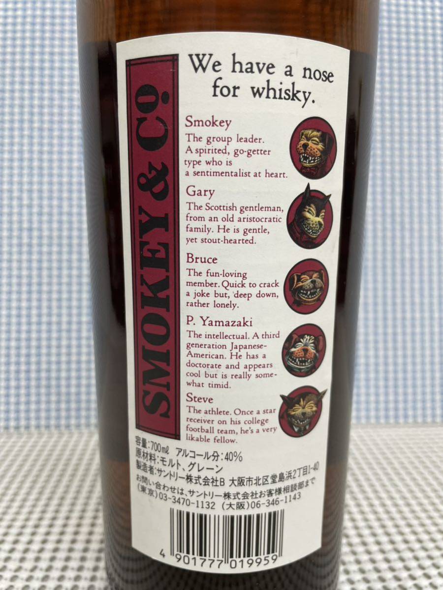 希少 】サントリーウイスキー SMOKEY & Co. Super Smokey SUNTORY