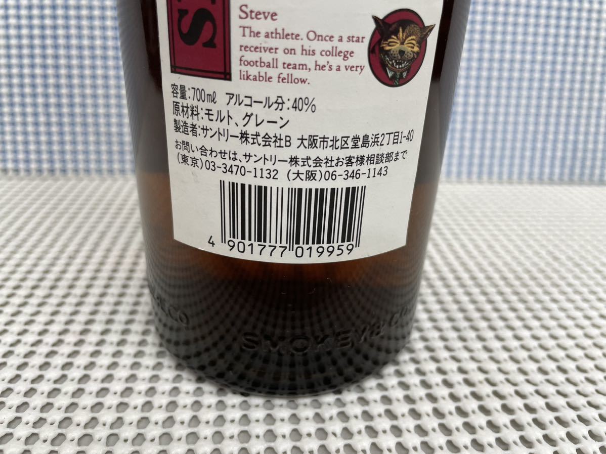 希少 】サントリーウイスキー SMOKEY & Co. Super Smokey SUNTORY