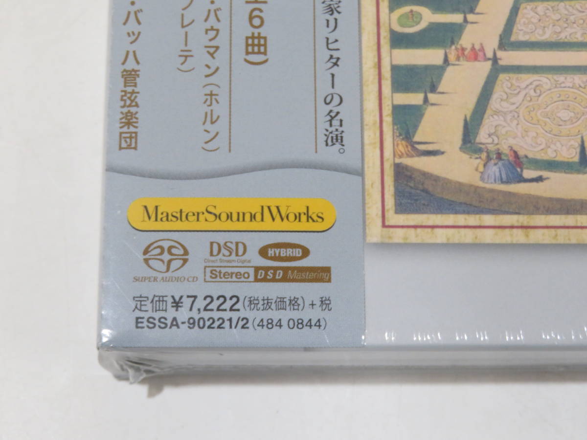 ブランデンブルク協奏曲 バッハ J.S.バッハ：ブランデンブルク協奏曲 
