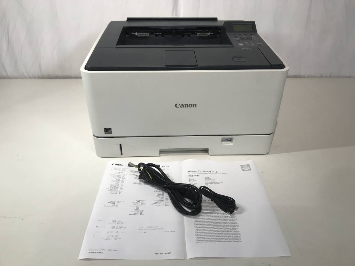 □動作OK! 印刷枚数53847枚 ☆Satera LBP8710☆ Canon/キヤノン A3