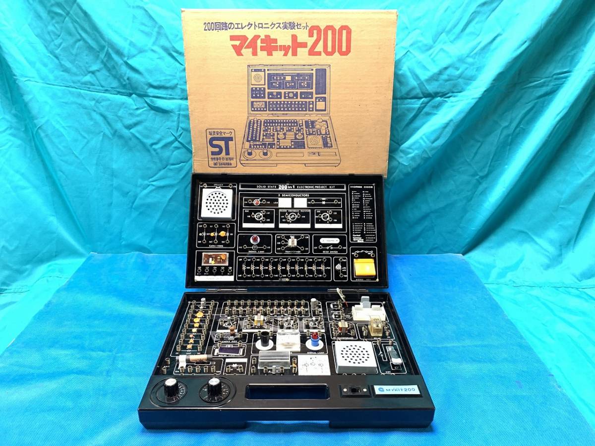 学研 | Yahoo!オークション - 電子ブロック マイキット200 