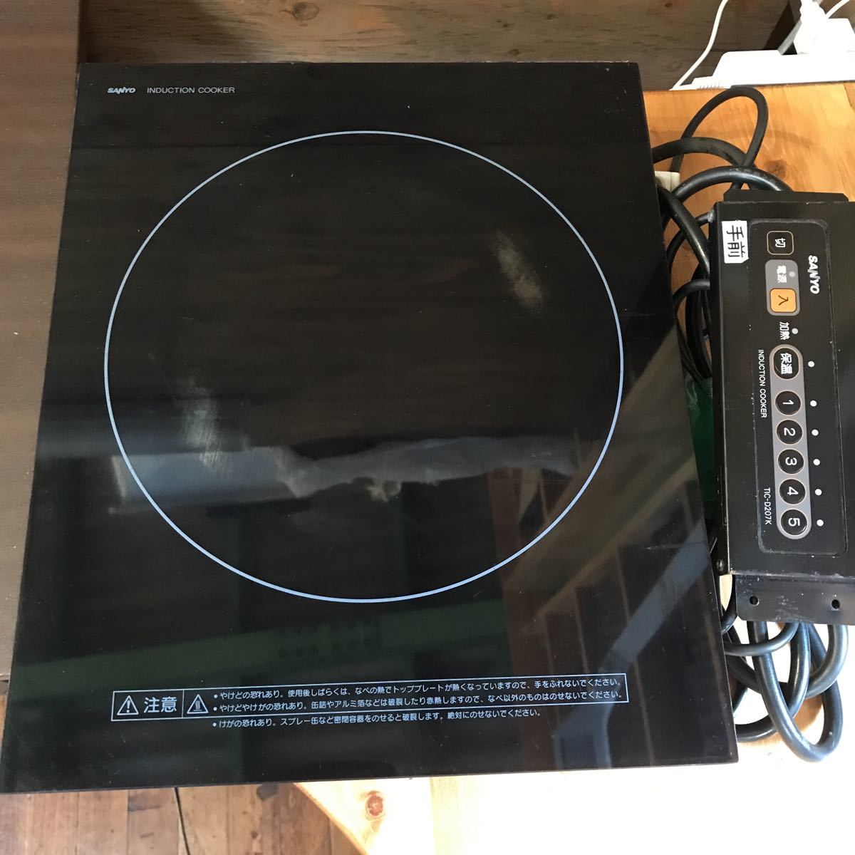 SANYO IH ビルトインコンロ 電磁調理器 TCI‐D207K 単相200V ⑯