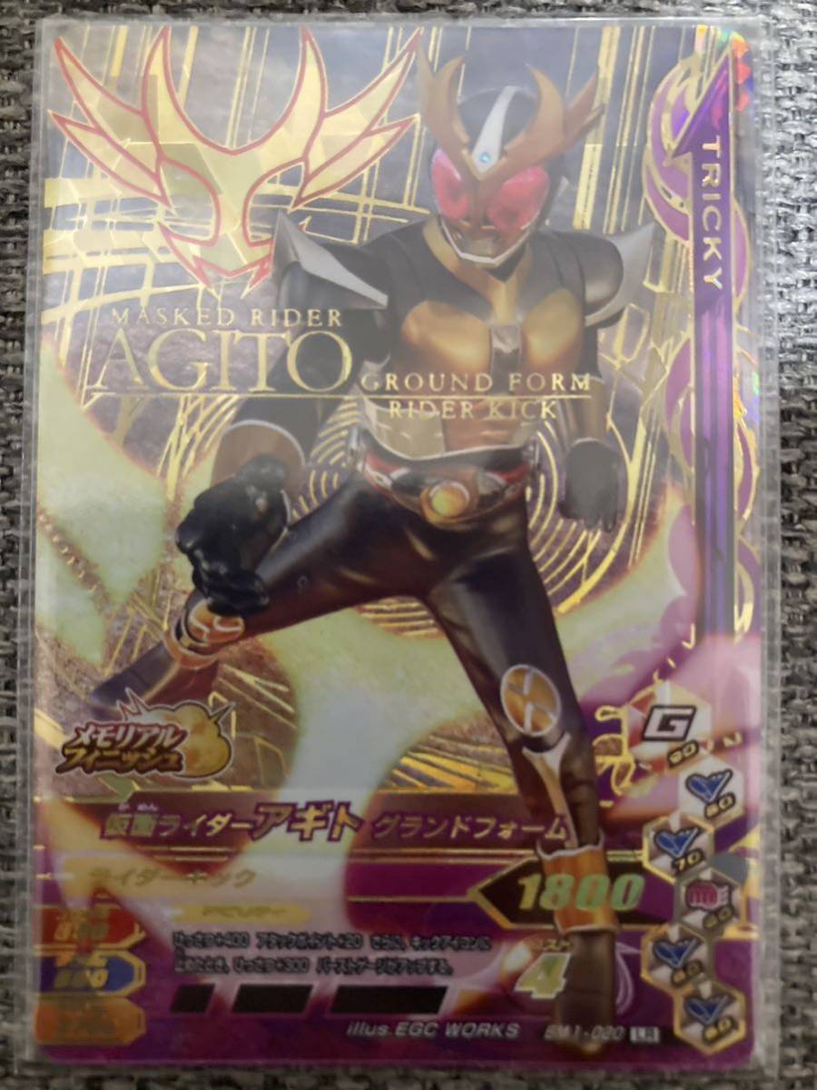 引退品 ガンバライジング BM1-020 LR 仮面ライダーアギト グランド 