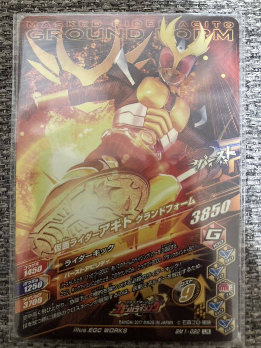 ガンバレジェンズ引退品 （ガンバレジェンズ 向かわ 引退品）