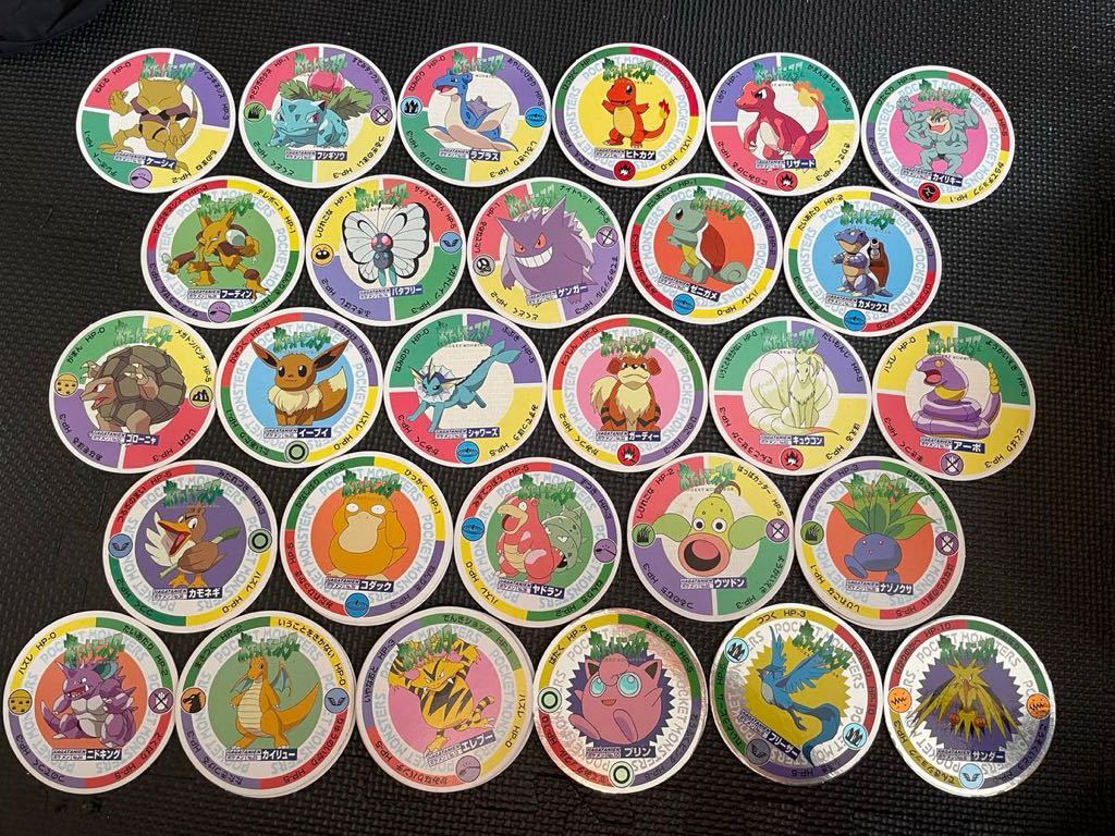 ポケモン 永谷園カレー メンコ(ポケットモンスター)｜売買された