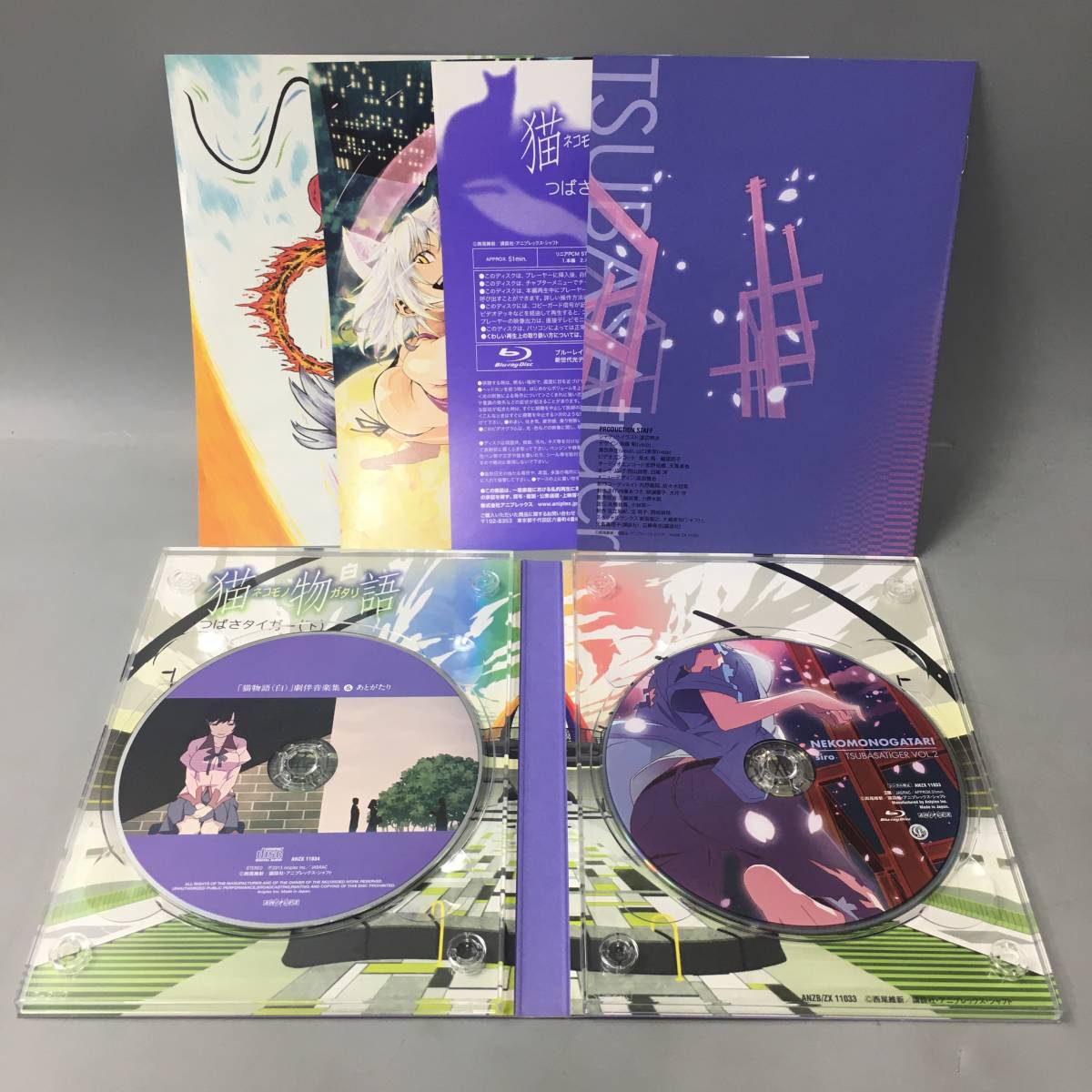 D05476/Blu-ray/CD/完全生産限定版/化物語 3/猫物語 2/囮物語 1/偽物語
