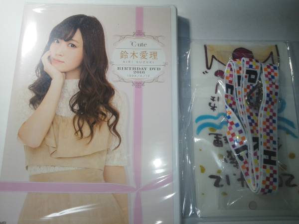 新品 鈴木愛理 バースデーDVD おまけ付 °C-ute 鈴木愛理 2018〜2024