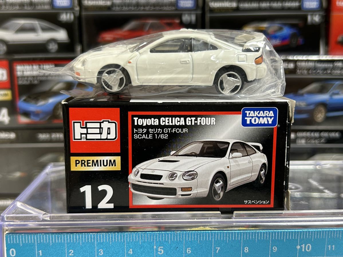 タカラトミー トミカプレミアム 12 トヨタ セリカ GT-FOUR 絶版 廃盤 