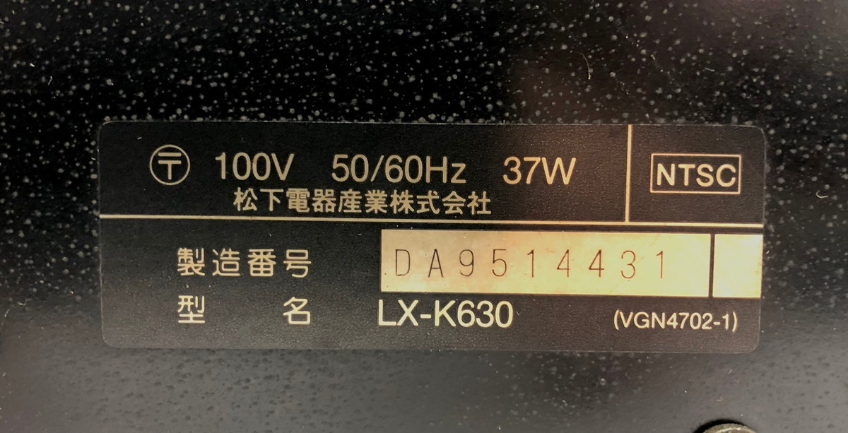 236-16 Panasonic パナソニック LX-K630 CD CDV LDプレーヤー レーザー