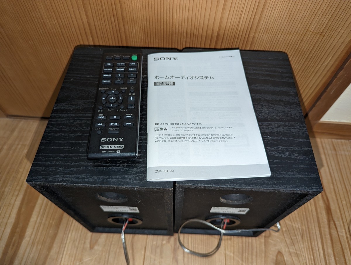 CMT-SBT100 SONY ソニー マルチコネクトコンポ - | マルチコネクト