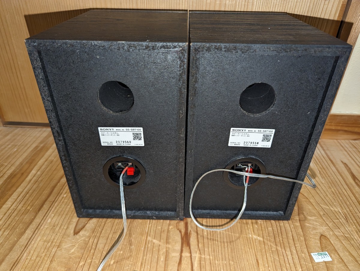 CMT-SBT100 SONY ソニー マルチコネクトコンポ - | マルチコネクト