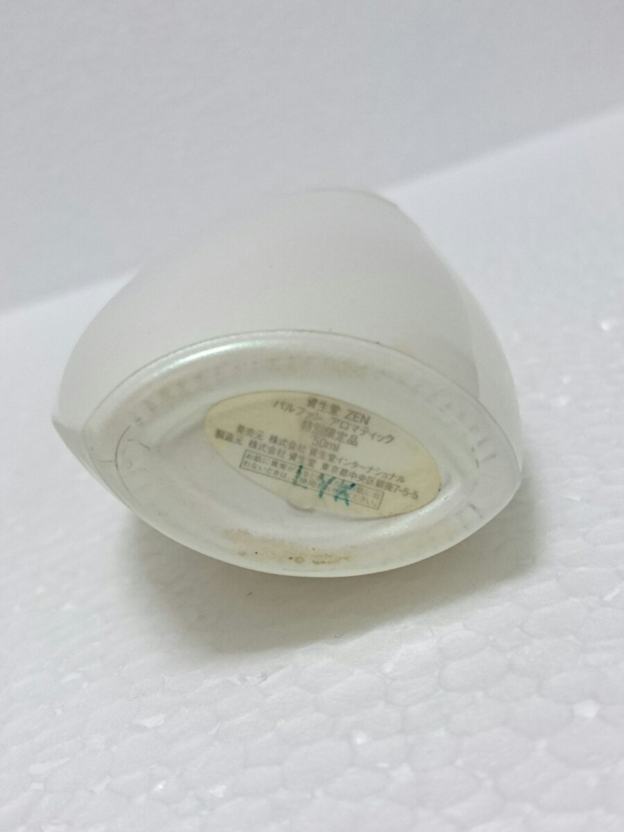 資生堂 ZEN ゼン パルファン アロマティック 50ml 特別限定品 SHISEIDO