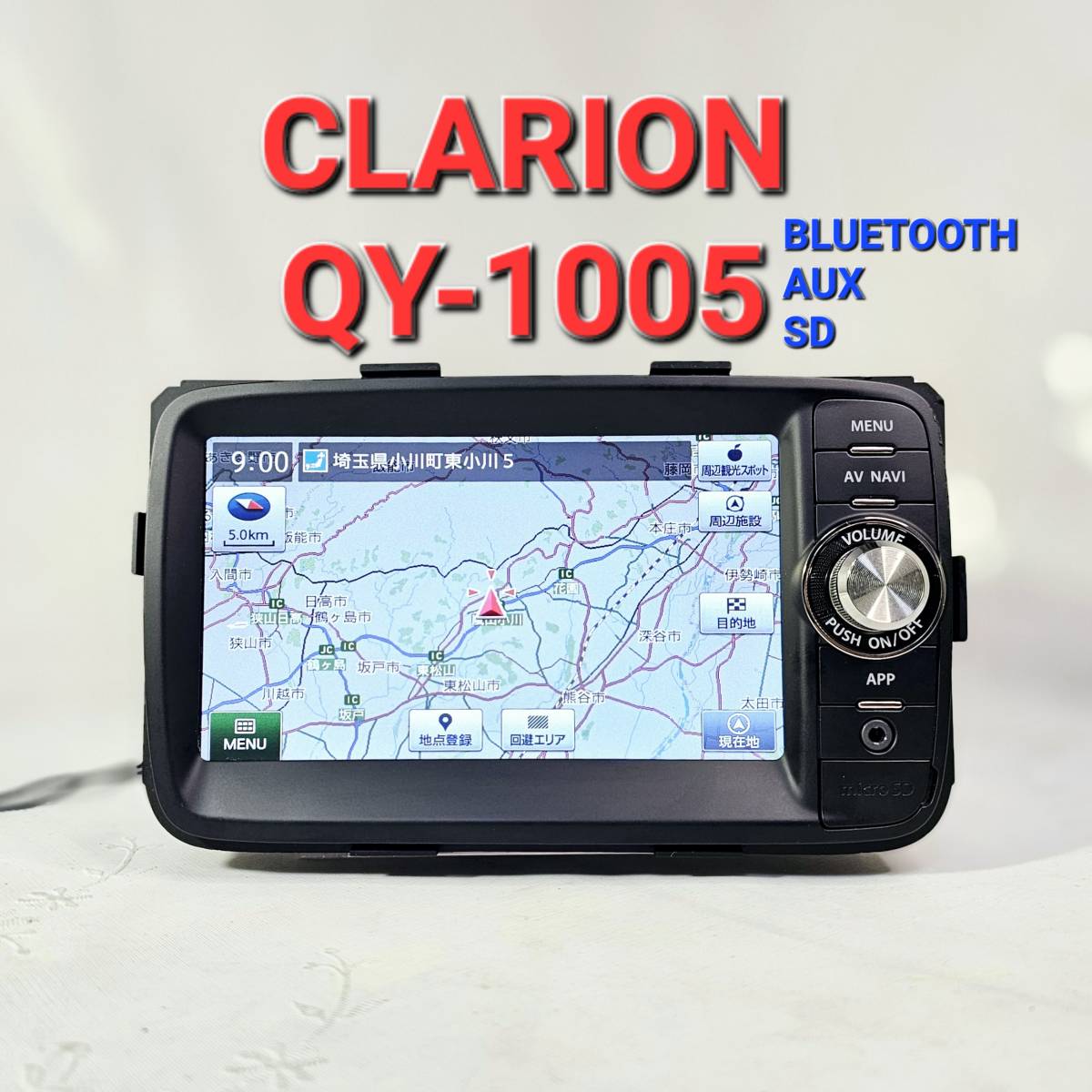 スズキ 純正 Clarion製 QY-1005 メモリーナビ /ワンセグTV/MP3/WMA/SD
