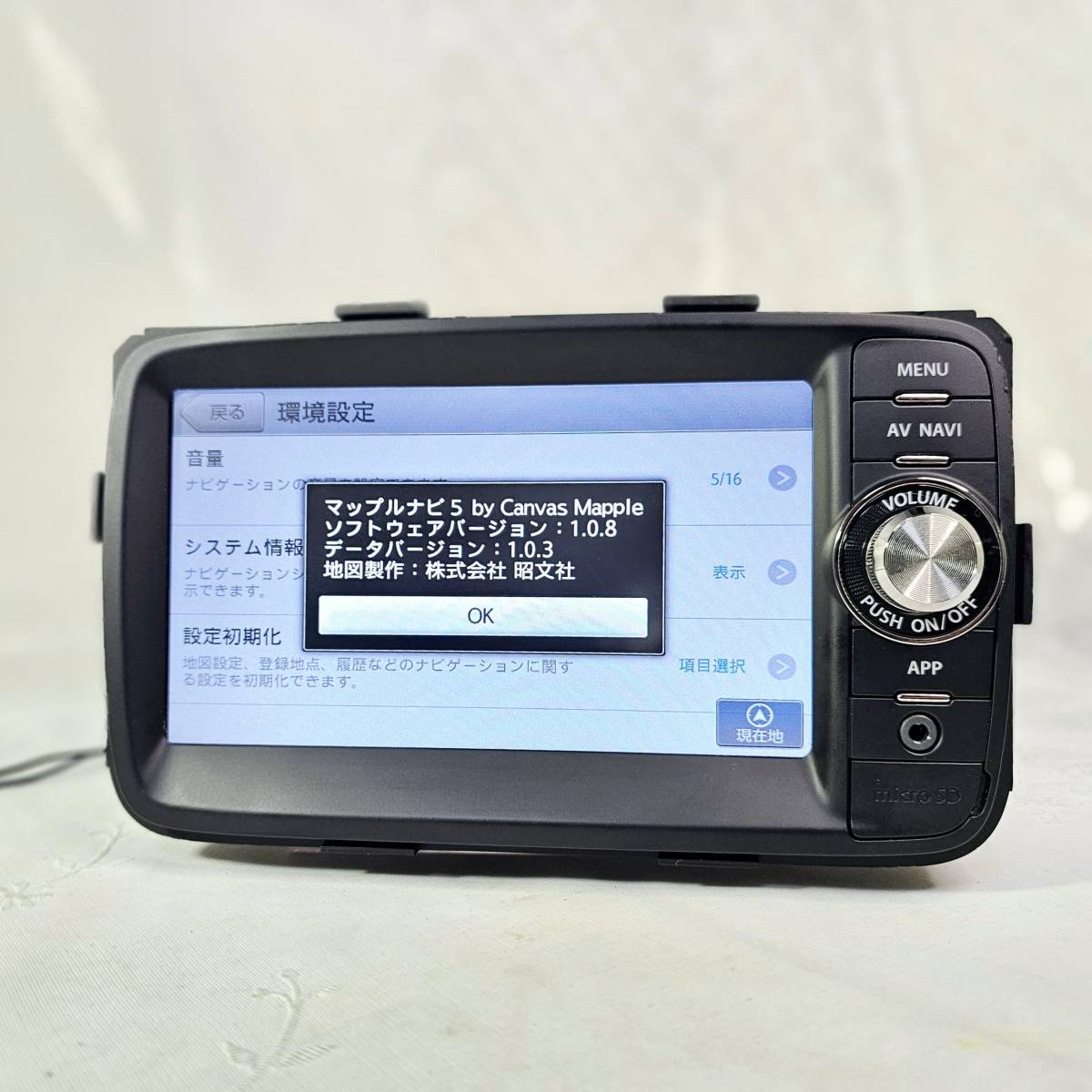 スズキ 純正 Clarion製 QY-1005 メモリーナビ /ワンセグTV/MP3/WMA/SD
