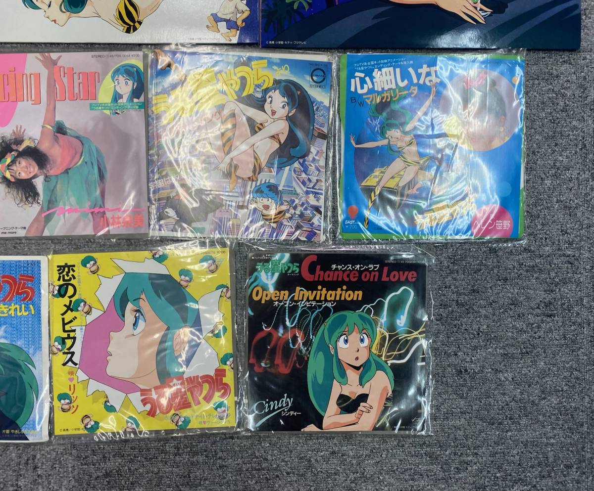 レコード まとめて セット うる星やつら アニメ 漫画 まんが 昭和 ラム
