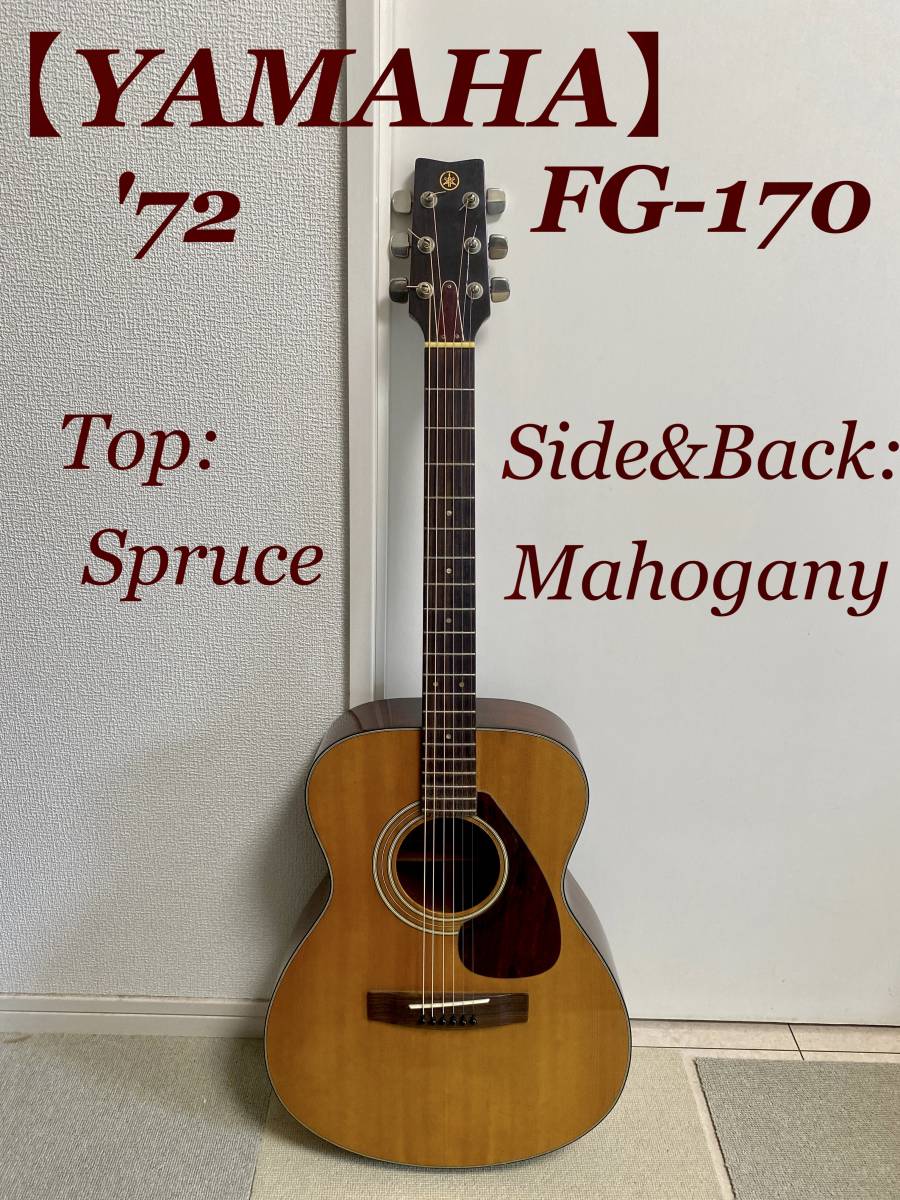 楽器・機材 YAMAHA FG-725 アコースティックギター ハードケース付