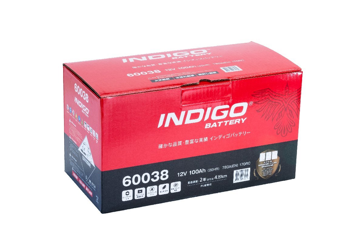 インディゴ バッテリー 60038 新品 互換 20-100 830-95 105-35H PSIN