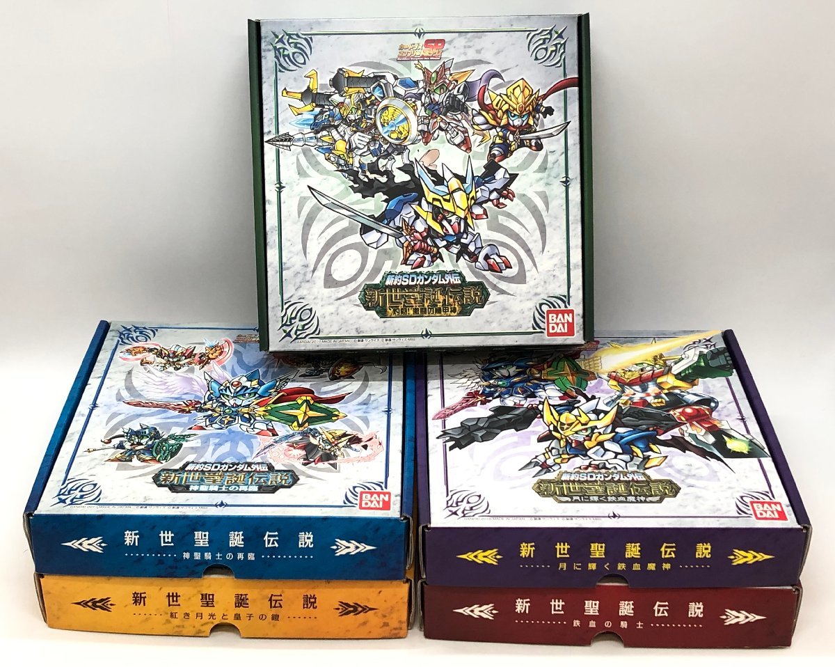 新SDガンダム外伝プレミアムコンプリートボックス ［ 鎧 闘 神 戦 記