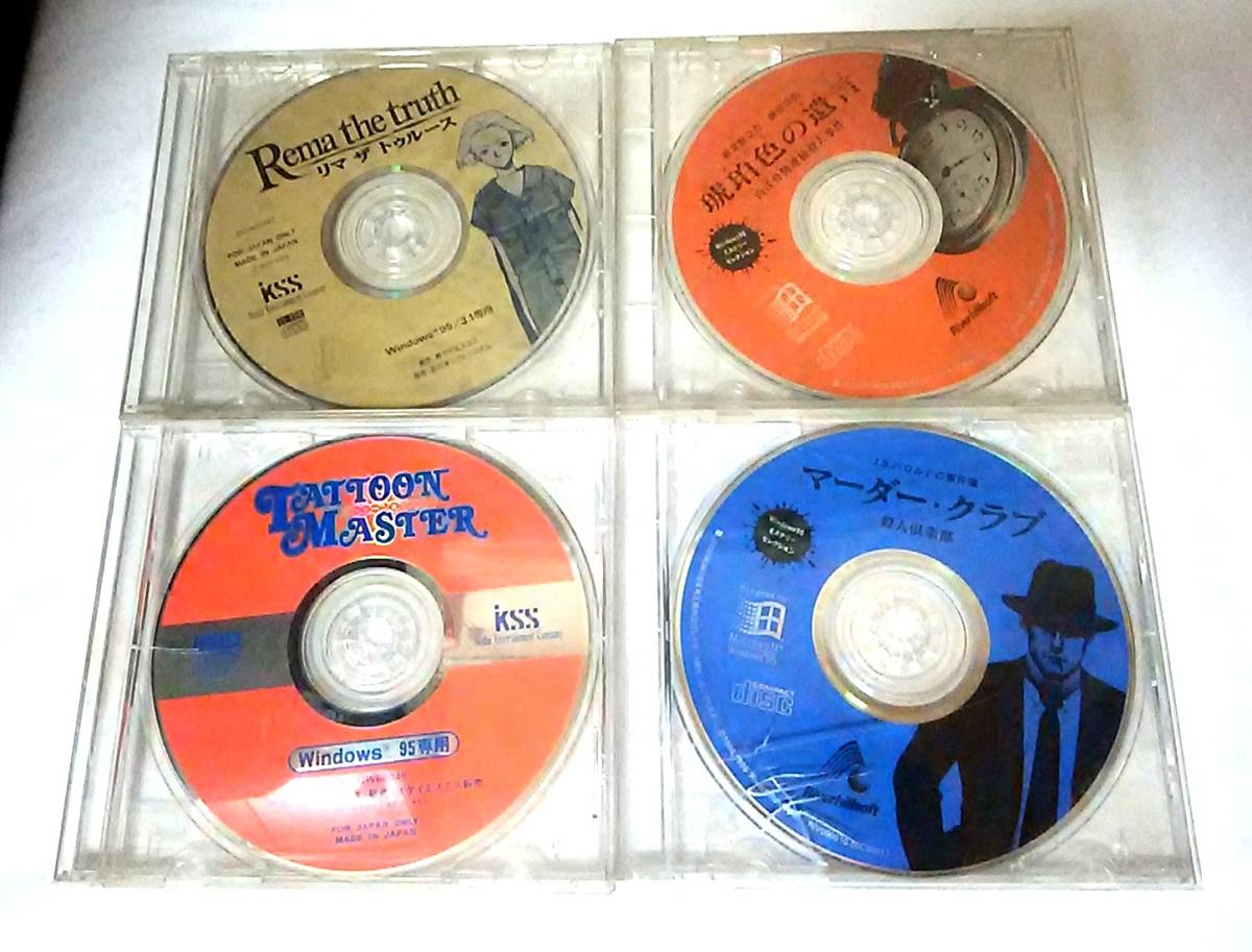 PCゲーム CD-ROM Windows Tattoon Master/Rema the truth/琥珀色の遺言 