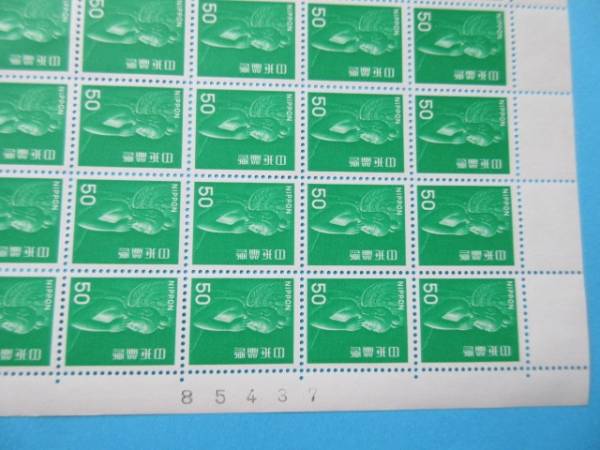 普通 50円(観音) カラー下 1シート NH美品 額面～ 第4次ローマ字入り