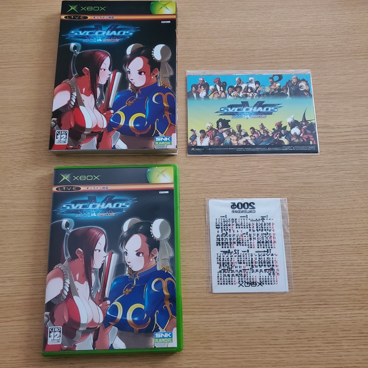 期間限定値下げ！XBOX SNK VS CAPCOM SVC CHAOS 限定版 完品 良品 送料210円～ コレクション