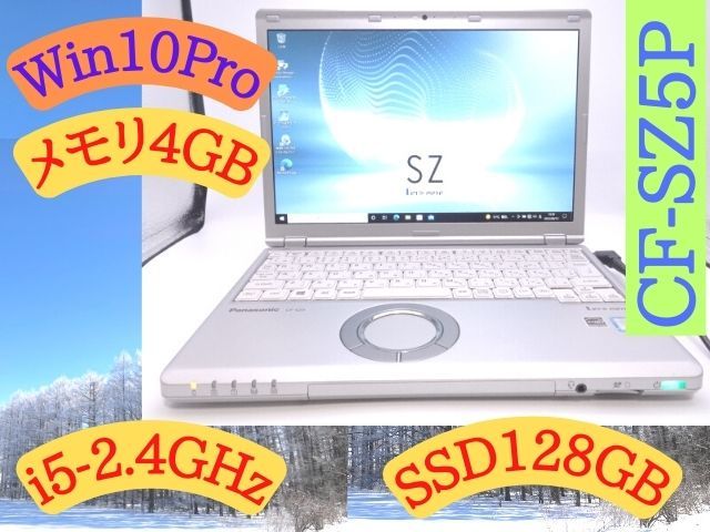 送料無料□ヤフ売/安心13年《 E630 ☆ Bランク品 ☆ Let