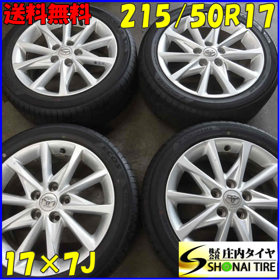 夏4本SET 会社宛 送料無料 215/50R17×7J 91V ヨコハマ ECOS ES31 トヨタ 純正アルミ プリウスα イプサム ノア 特価 店頭交換OK NO，E3412
