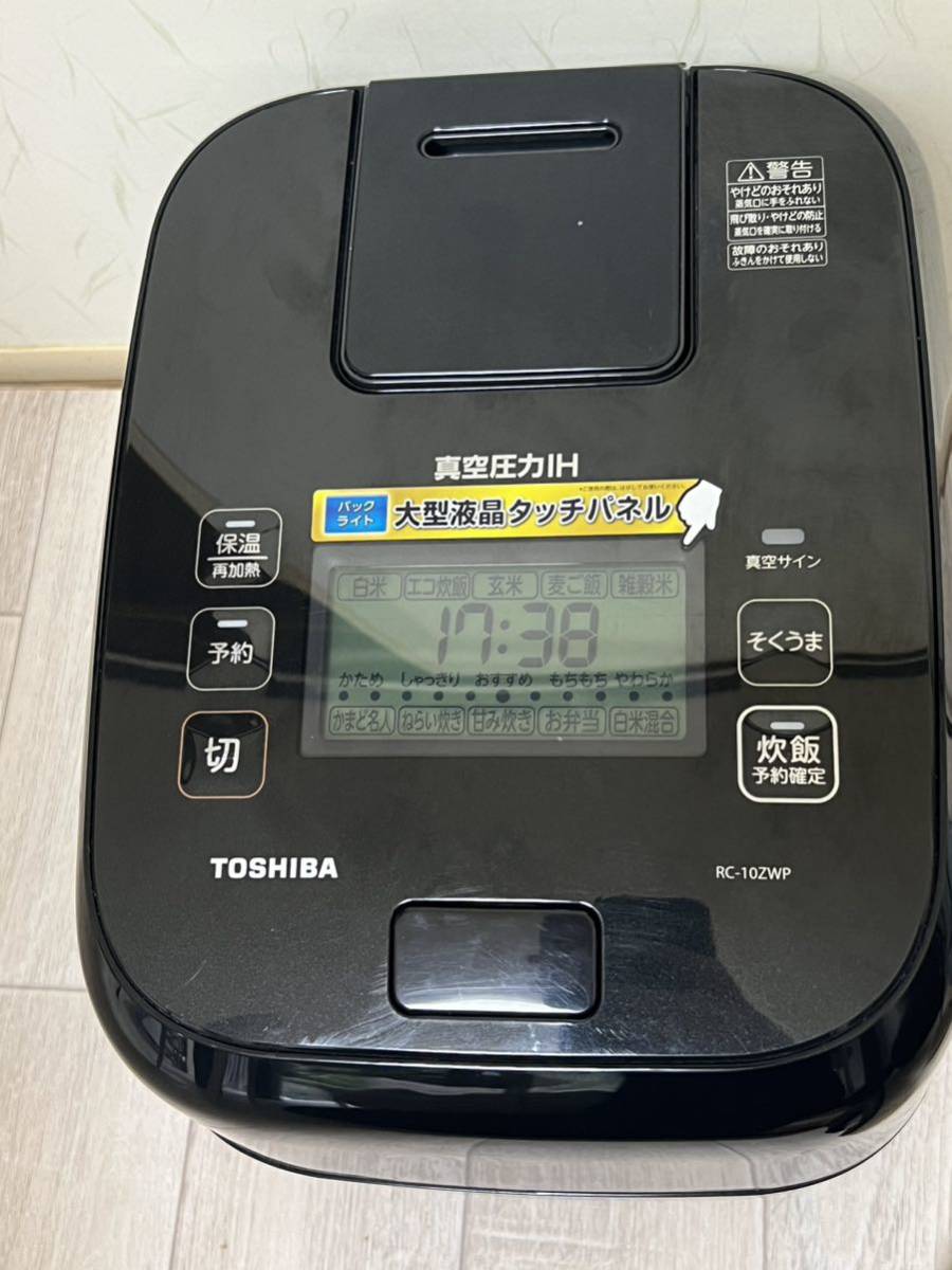 正規販売品 東芝 真空圧力IH炊飯器 RC-10ZWP 【公式通販】