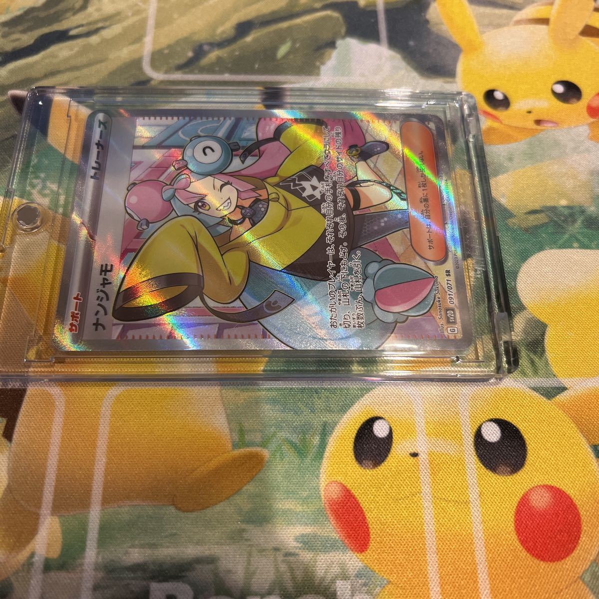 新品未使用 ポケモンカード スカーレット&バイオレット 拡張パック 