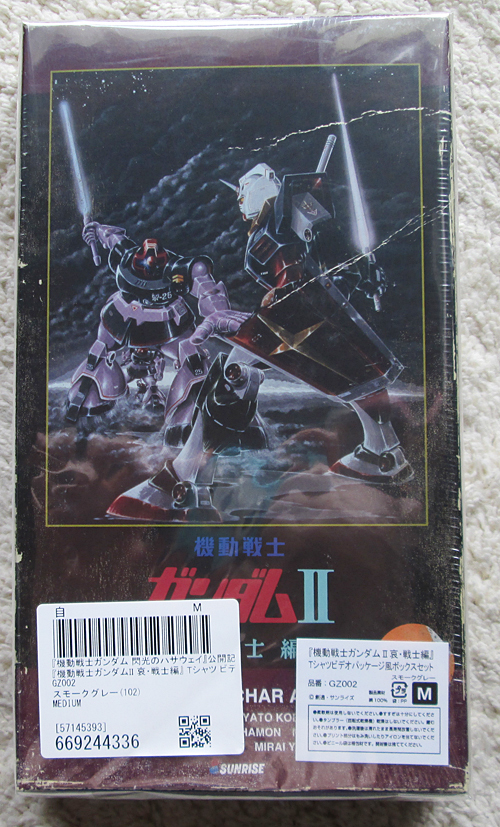 機動戦士ガンダムII 哀・戦士編』Tシャツ ビデオパッケージ風ボックス