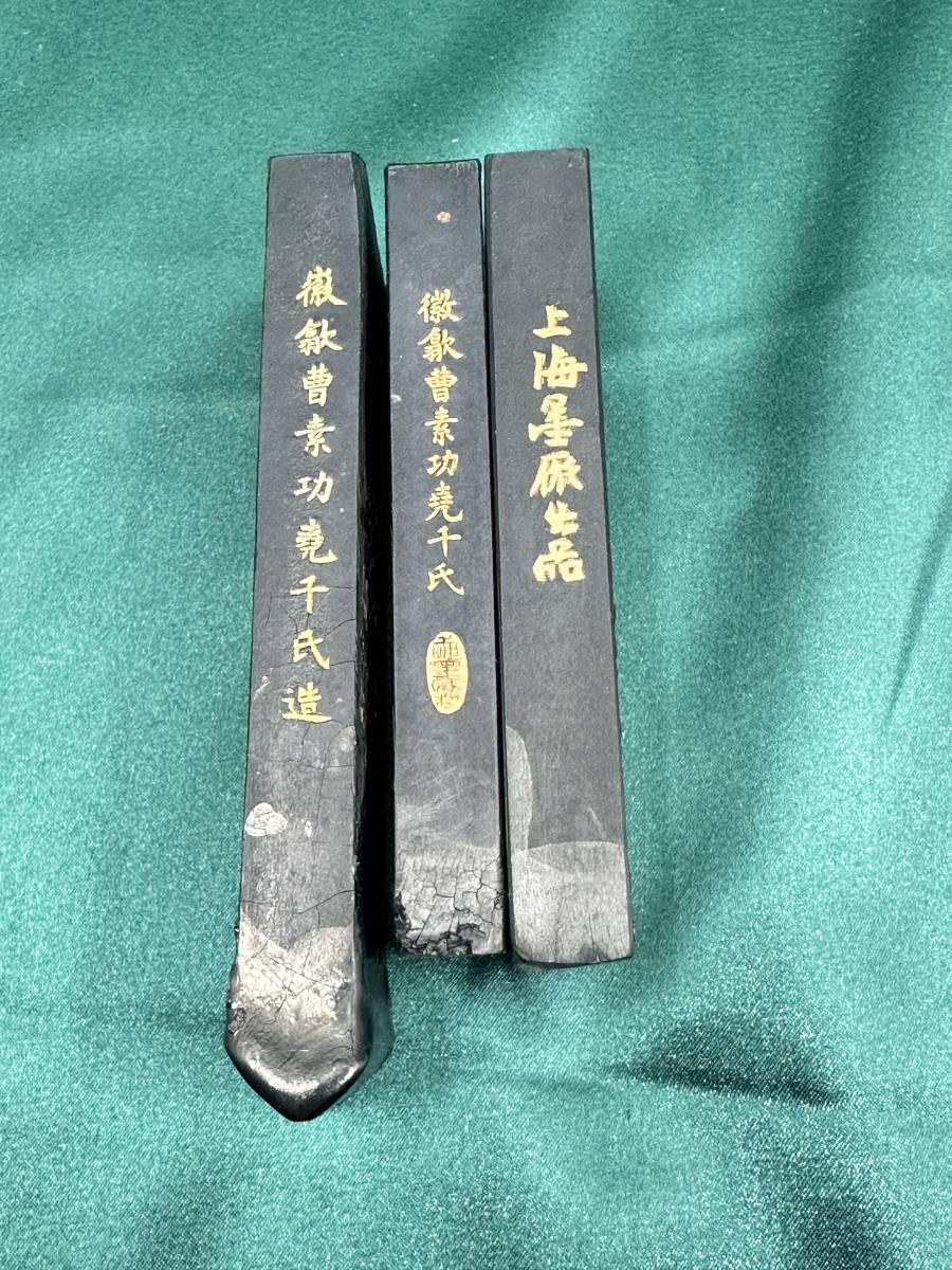 中国書斎墨 上海墨廠出品 鉄斎翁書画宝墨 油煙一〇一 古墨 (国華