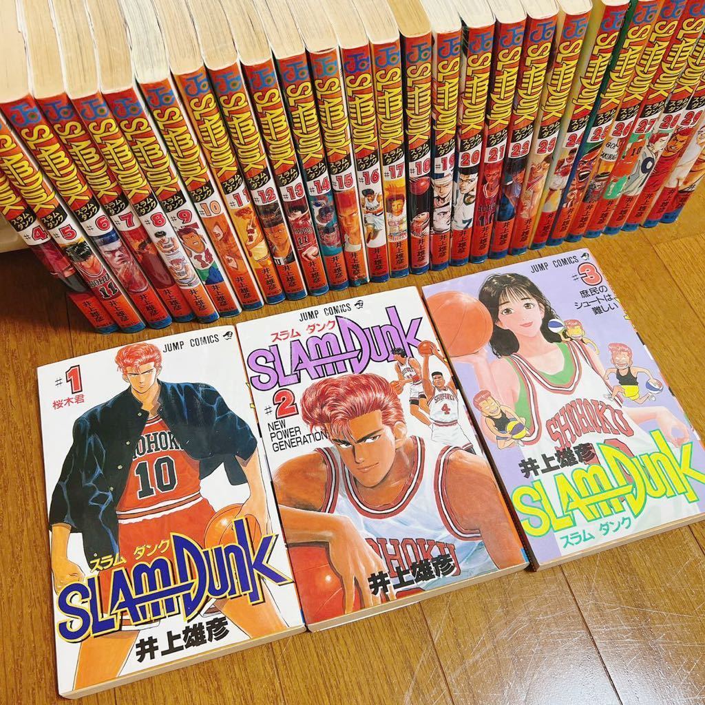 一部初版】スラムダンク SLAM DUNK 1-31巻セット 完結 全巻 井上雄彦 