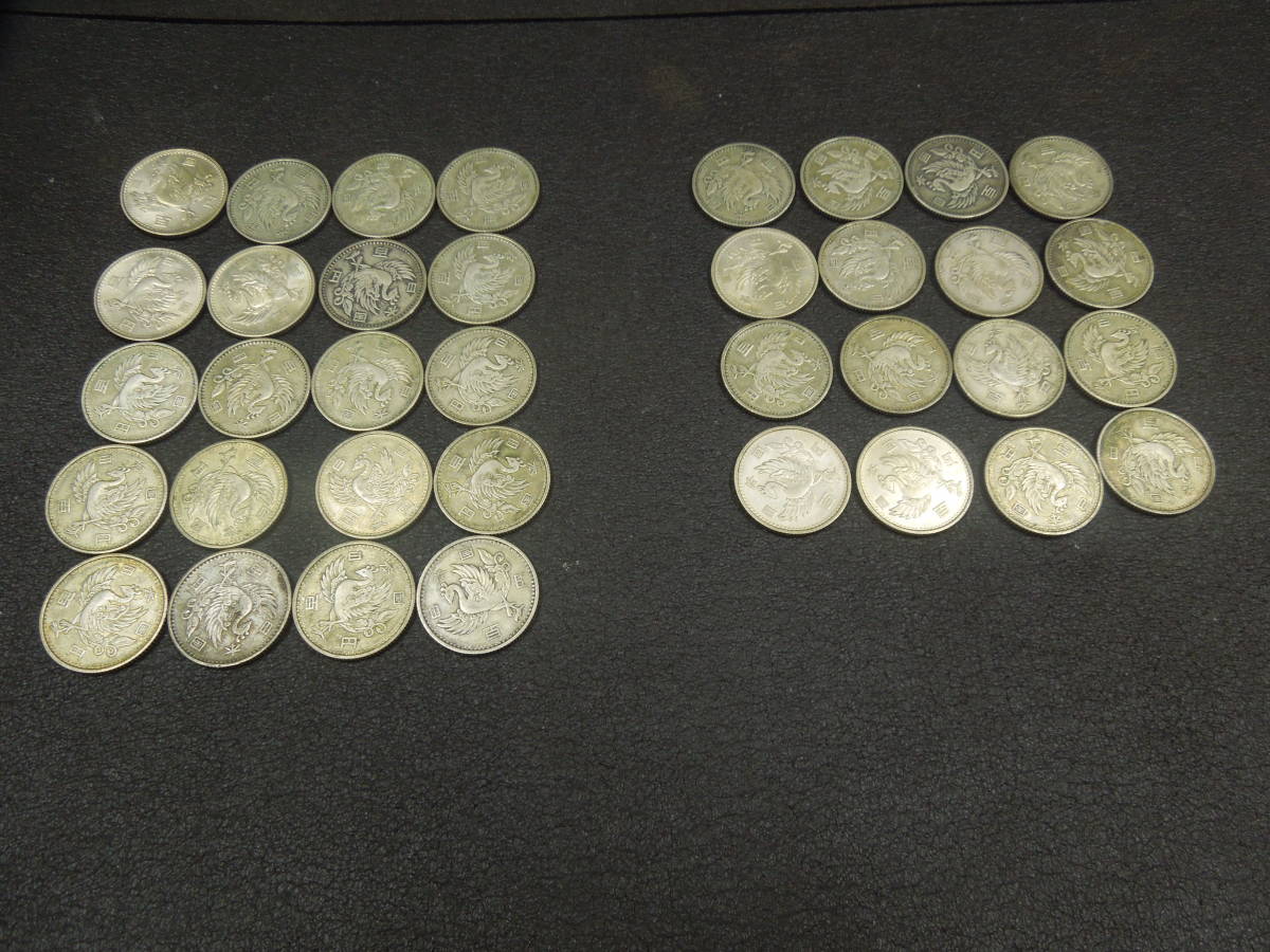 高品質，品質保証 02-2 現2 ＝鳳凰100円銀貨 昭和32年:16枚 昭和33年:20枚/計36枚(昭和)｜売買されたオークション情報、yahooの商品情報をアーカイブ公開 - オークファン 記念硬貨